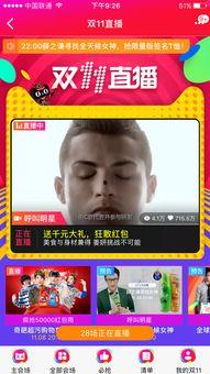 娱乐吃瓜直播间老燕子,揭秘娱乐圈幕后故事 第2张 娱乐吃瓜直播间老燕子,揭秘娱乐圈幕后故事 第2张