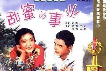 电影甜蜜的事业在线观看,浪漫喜剧的甜蜜邂逅 第3张 电影甜蜜的事业在线观看,浪漫喜剧的甜蜜邂逅 第3张